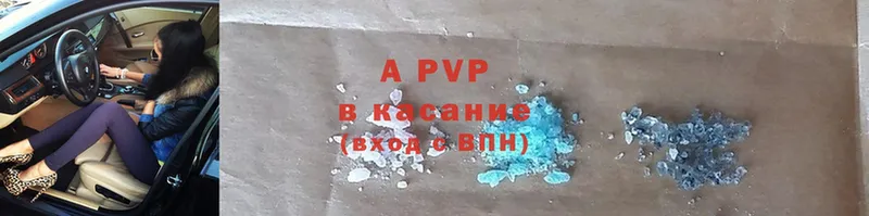 omg маркетплейс  Алдан  Alpha-PVP крисы CK 