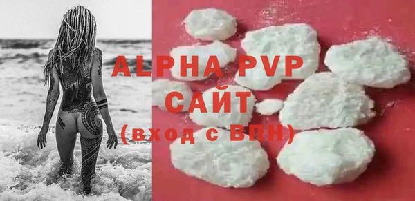 скорость mdpv Вязьма