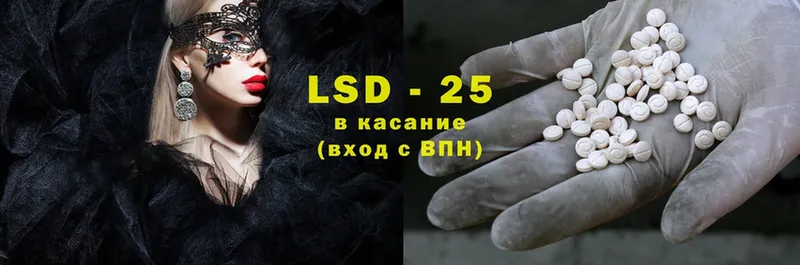 KRAKEN как войти  Алдан  Лсд 25 экстази ecstasy 