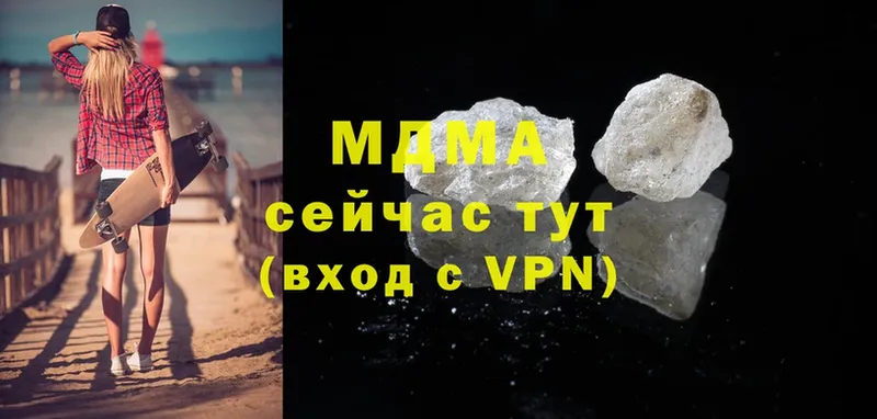 МДМА VHQ  blacksprut как зайти  Алдан 